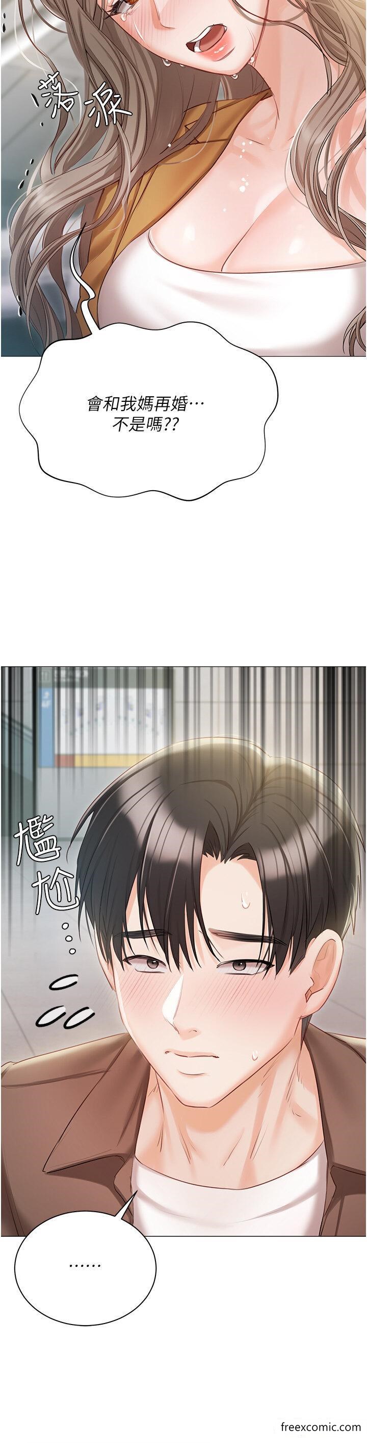 第55话-我会把婕莹找回来 - 第45.jpg页