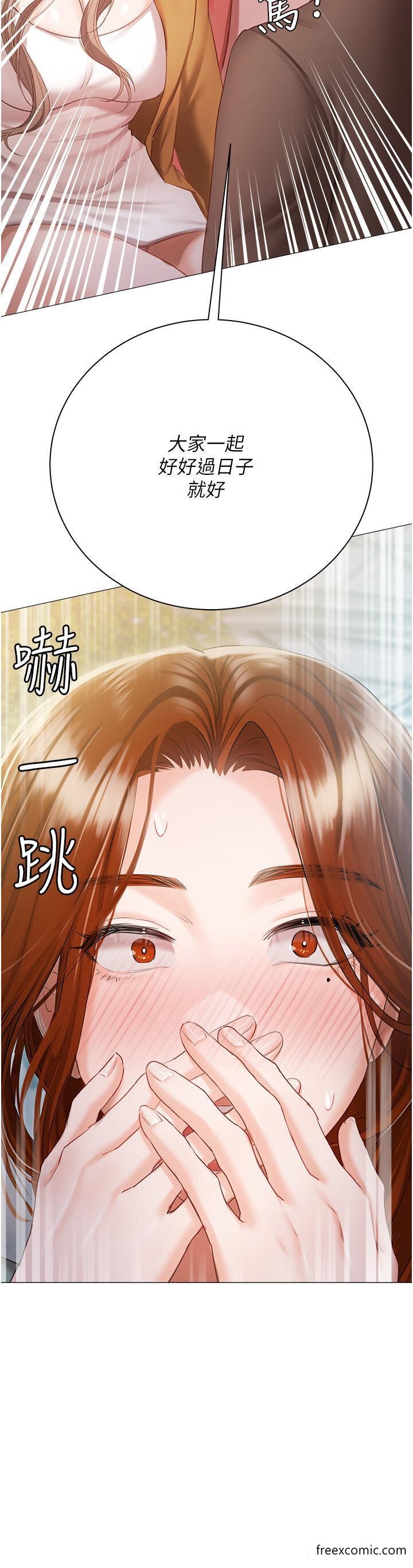 第55话-我会把婕莹找回来 - 第48.jpg页