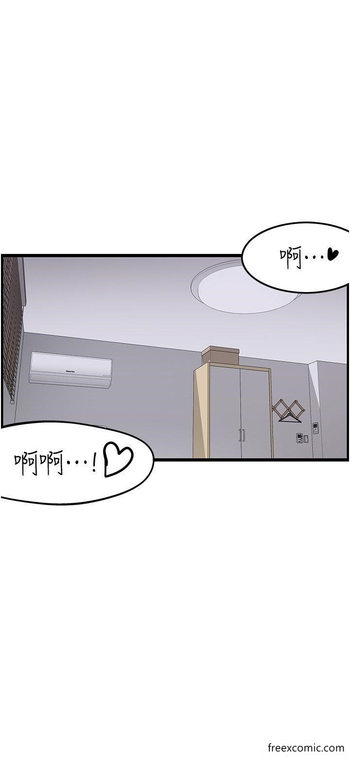 第46话-好久没做了，快进来 - 第17.jpg页
