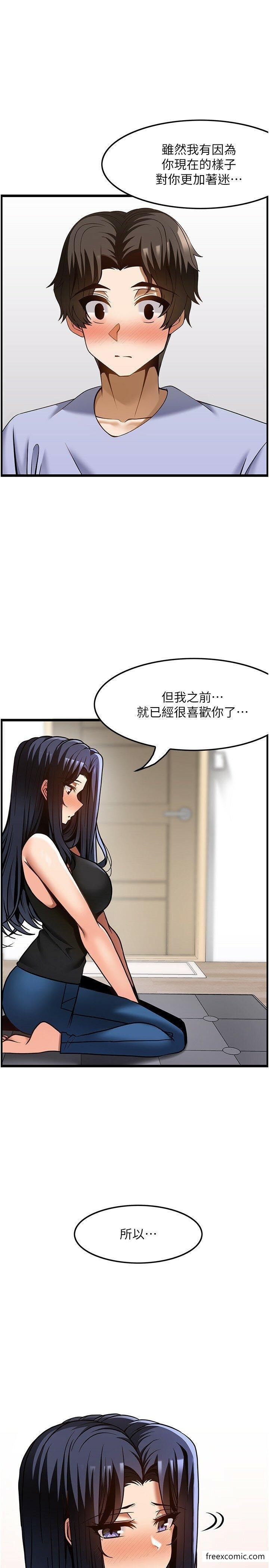 第46话-好久没做了，快进来 - 第25.jpg页