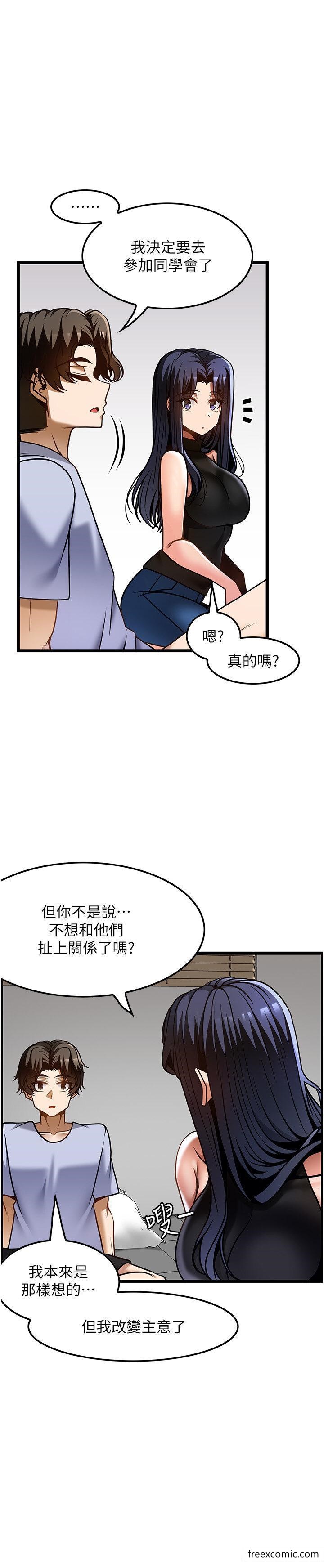 第46话-好久没做了，快进来 - 第27.jpg页
