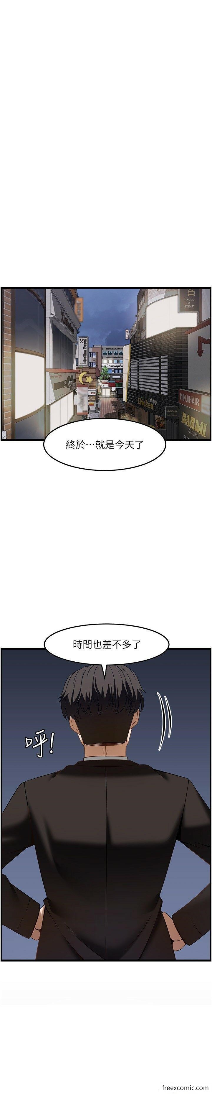 第46话-好久没做了，快进来 - 第36.jpg页
