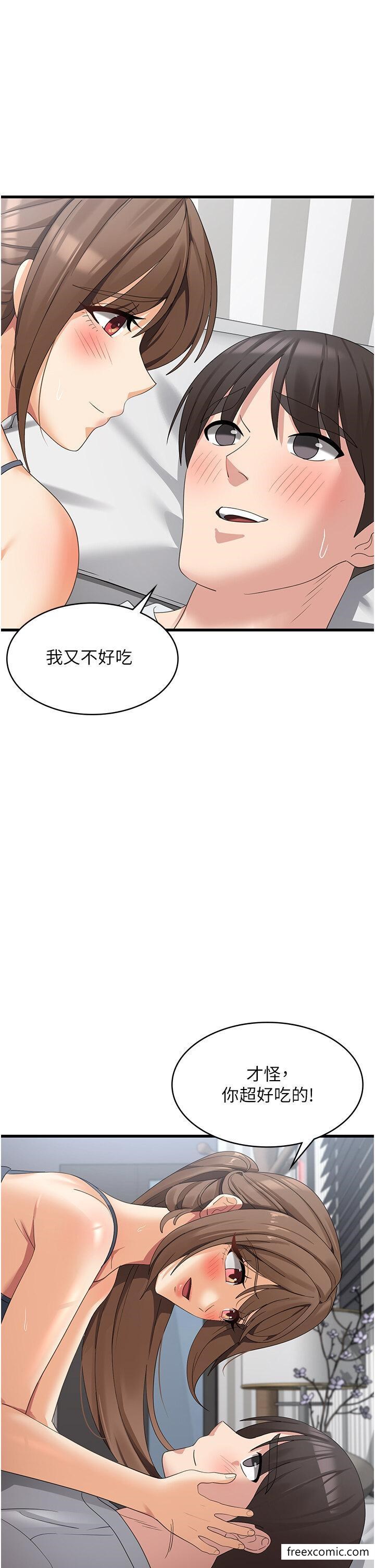 第41话-大雄牌劲辣鸡柳条 - 第1.jpg页