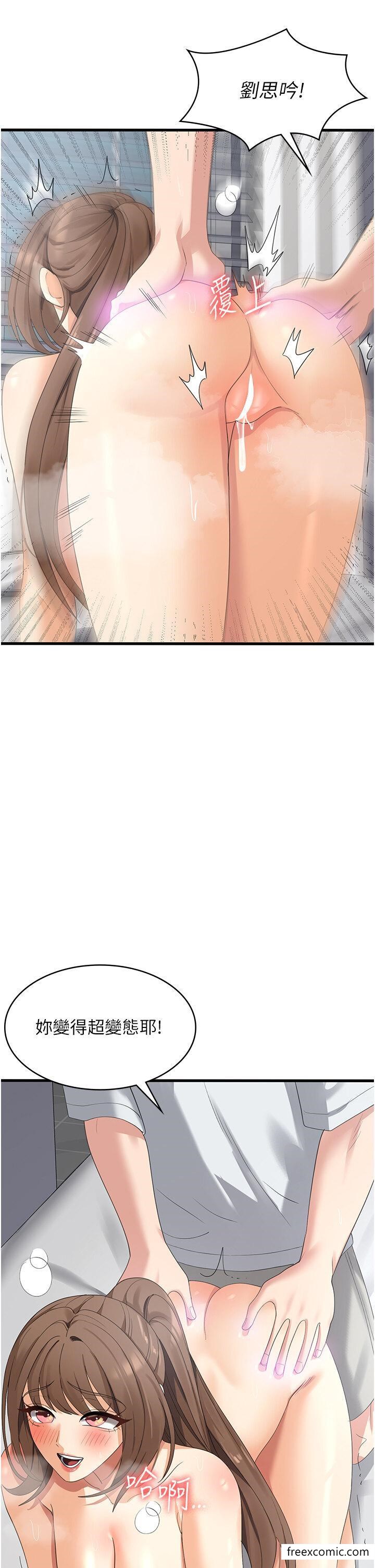 第41话-大雄牌劲辣鸡柳条 - 第19.jpg页