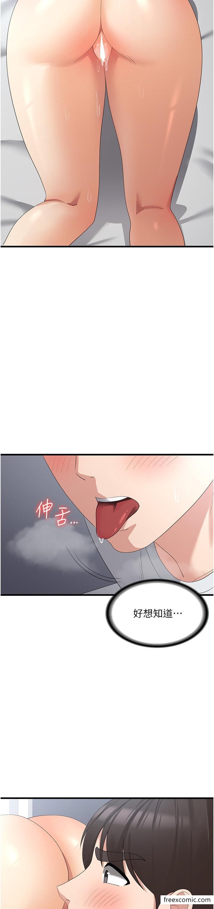 第41话-大雄牌劲辣鸡柳条 - 第23.jpg页
