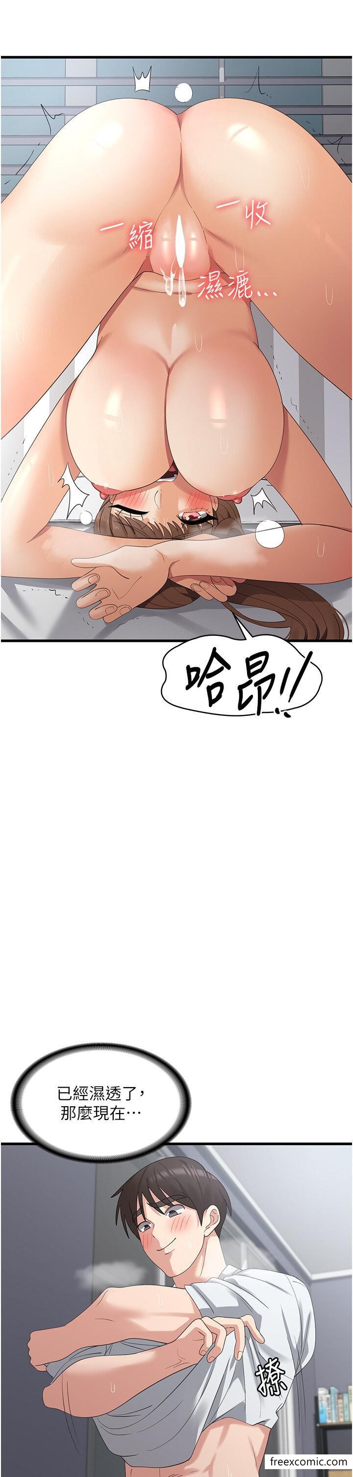第41话-大雄牌劲辣鸡柳条 - 第29.jpg页