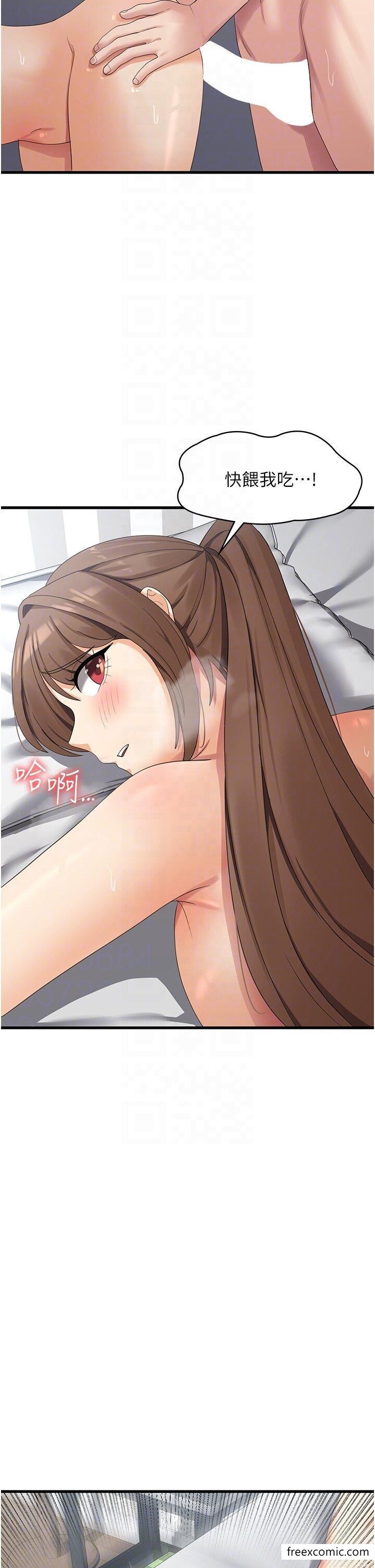 第41话-大雄牌劲辣鸡柳条 - 第32.jpg页