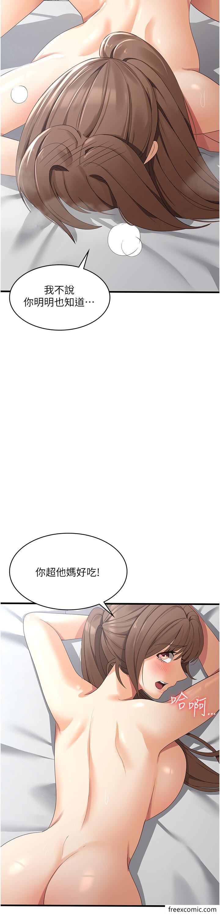 第41话-大雄牌劲辣鸡柳条 - 第42.jpg页