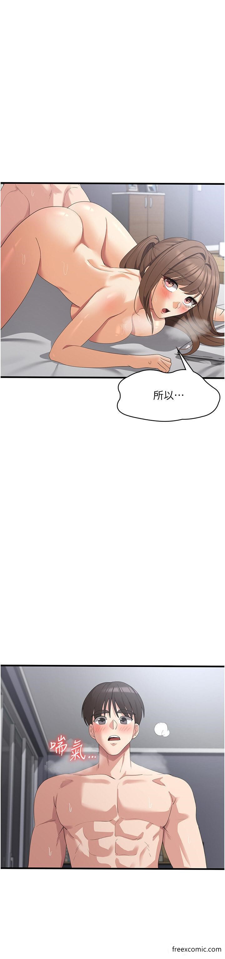 第41话-大雄牌劲辣鸡柳条 - 第43.jpg页