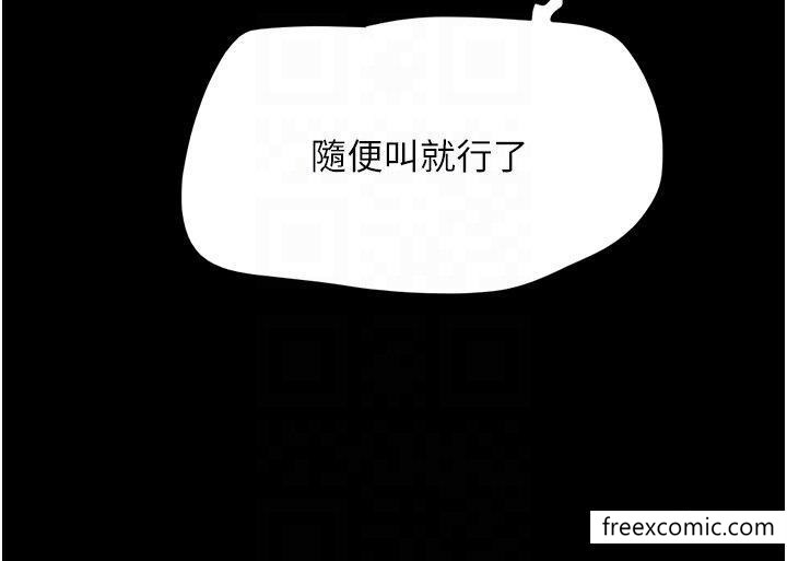 第37话-我要成为你的「唯一」 - 第10.jpg页