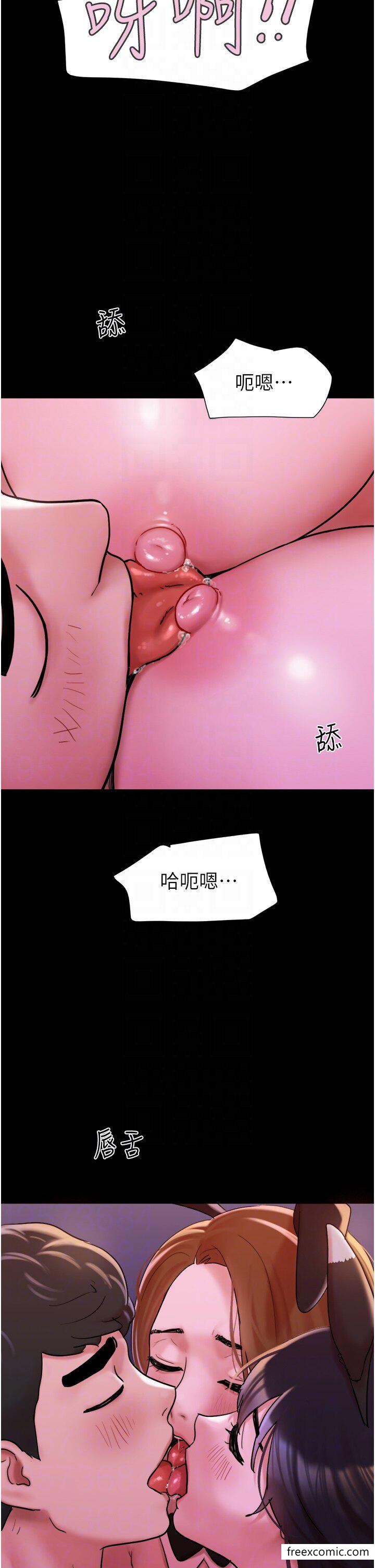 第37话-我要成为你的「唯一」 - 第14.jpg页