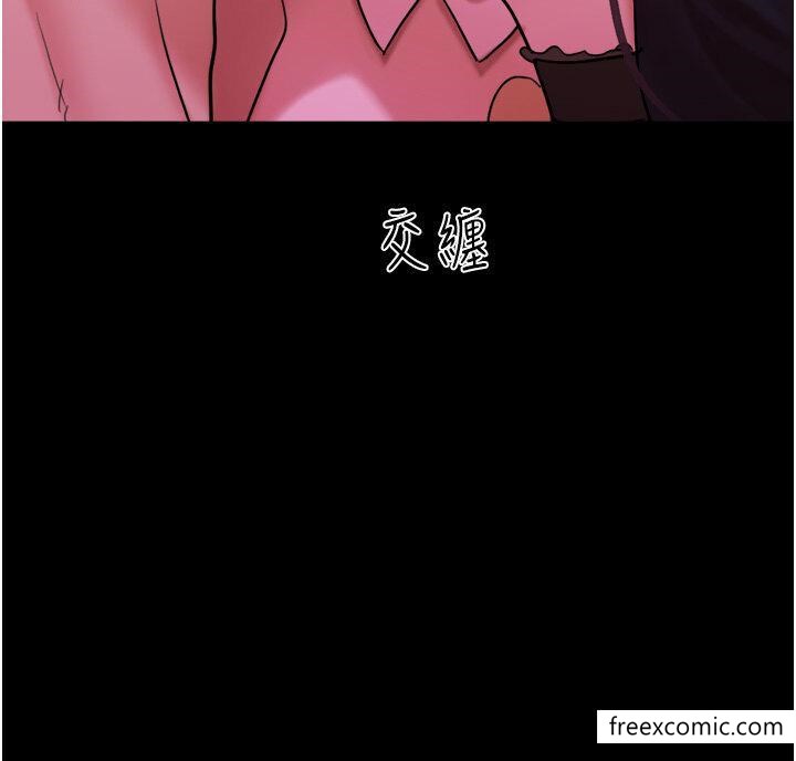 第37话-我要成为你的「唯一」 - 第15.jpg页