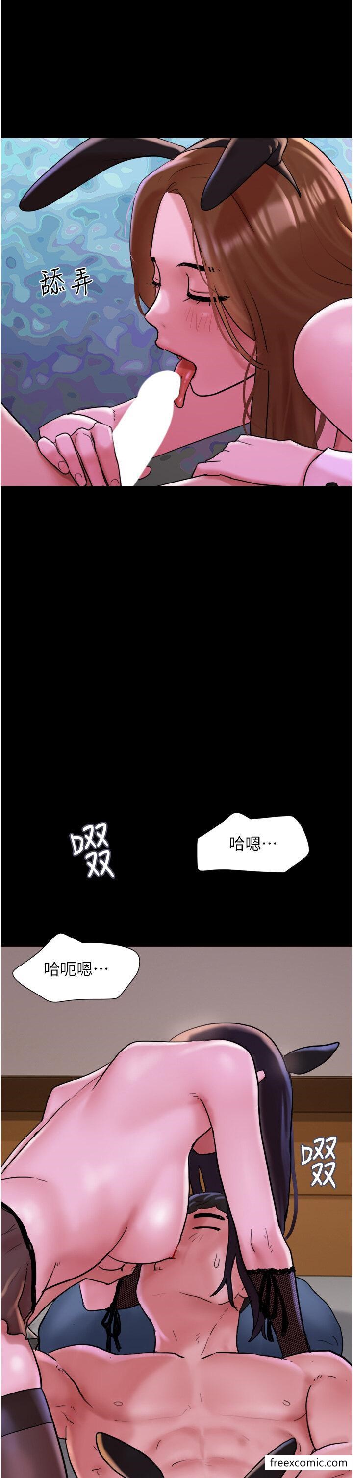第37话-我要成为你的「唯一」 - 第16.jpg页
