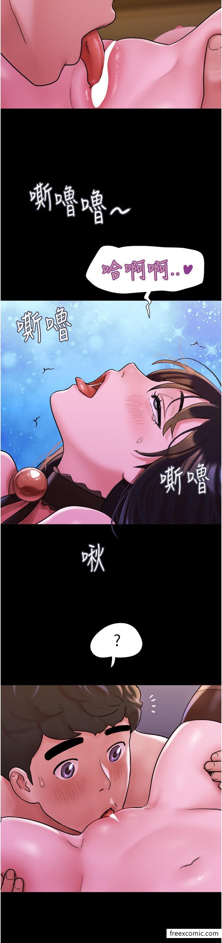 第37话-我要成为你的「唯一」 - 第23.jpg页
