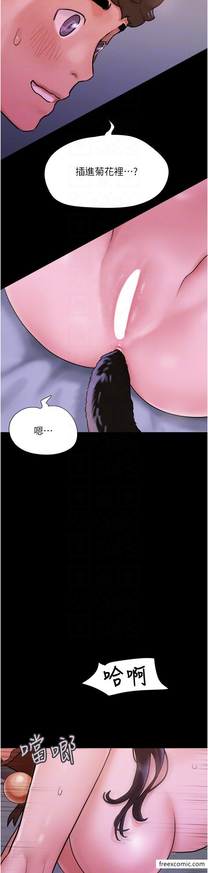 第37话-我要成为你的「唯一」 - 第26.jpg页