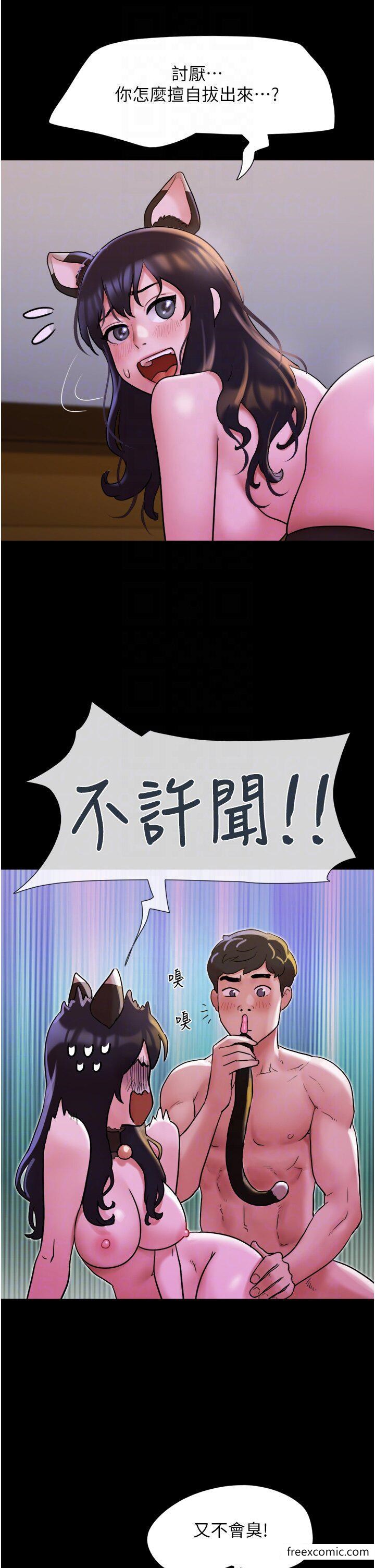 第37话-我要成为你的「唯一」 - 第30.jpg页