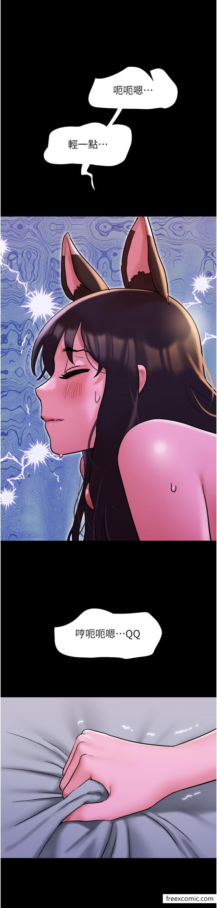 第37话-我要成为你的「唯一」 - 第36.jpg页