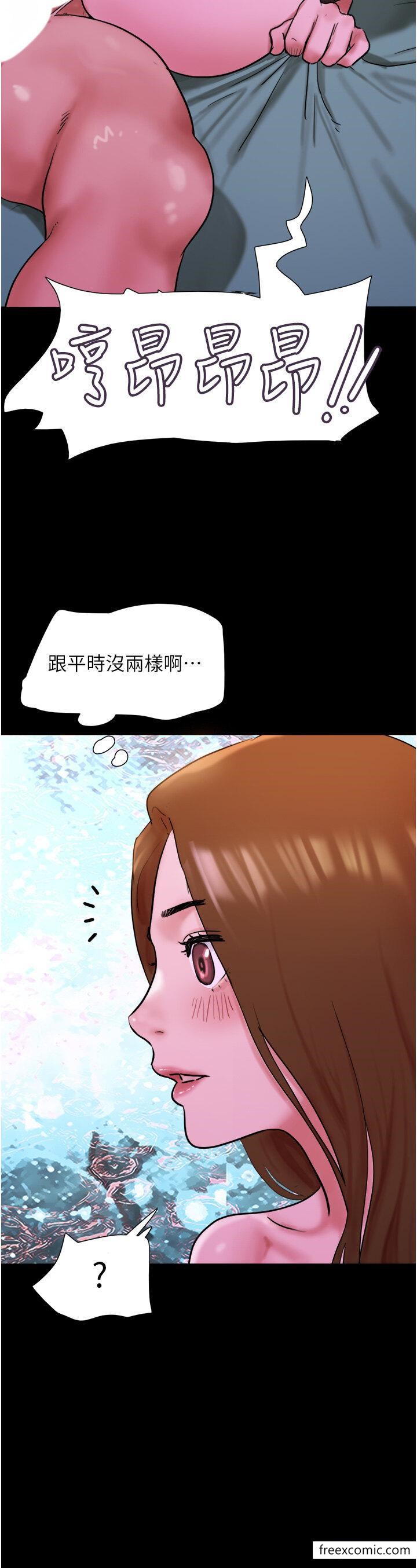 第37话-我要成为你的「唯一」 - 第45.jpg页