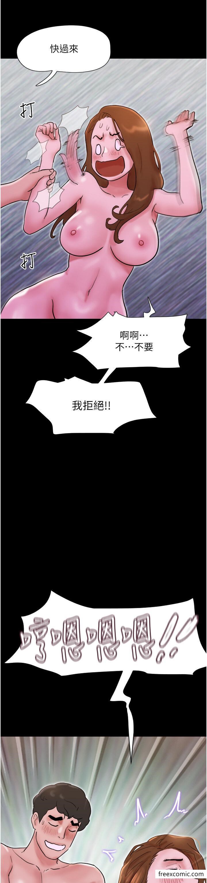 第37话-我要成为你的「唯一」 - 第48.jpg页