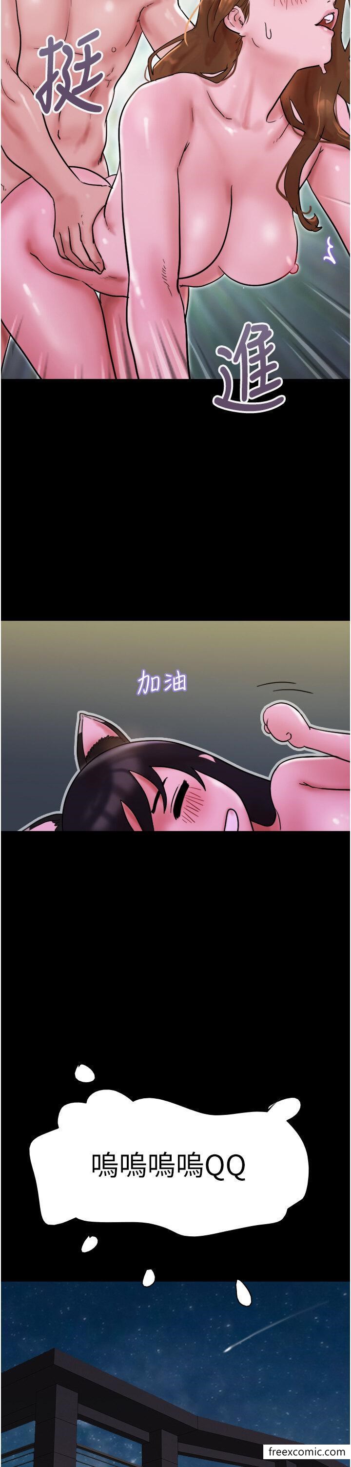 第37话-我要成为你的「唯一」 - 第49.jpg页