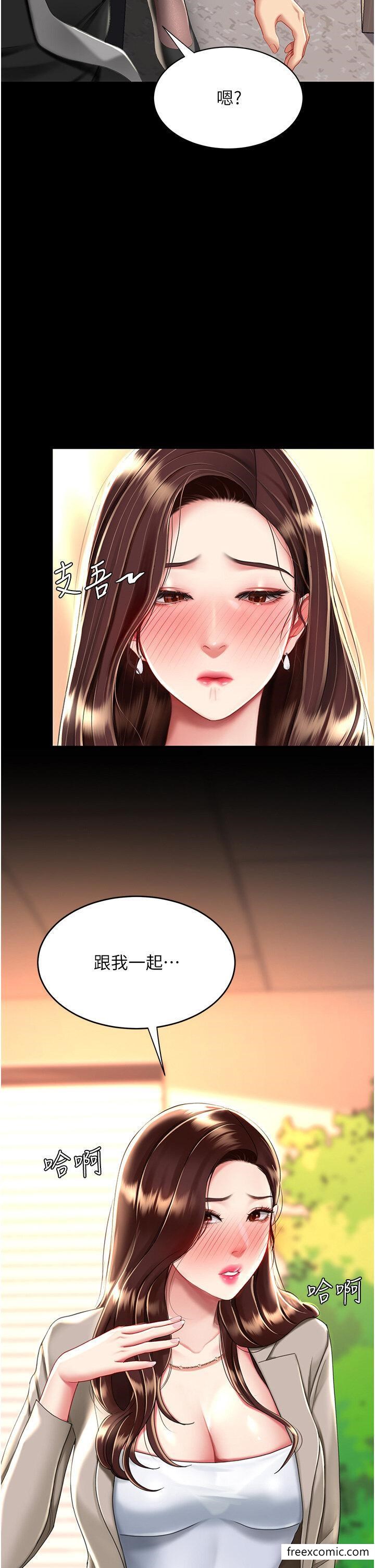 第31话-无处发洩的性慾 - 第4.jpg页