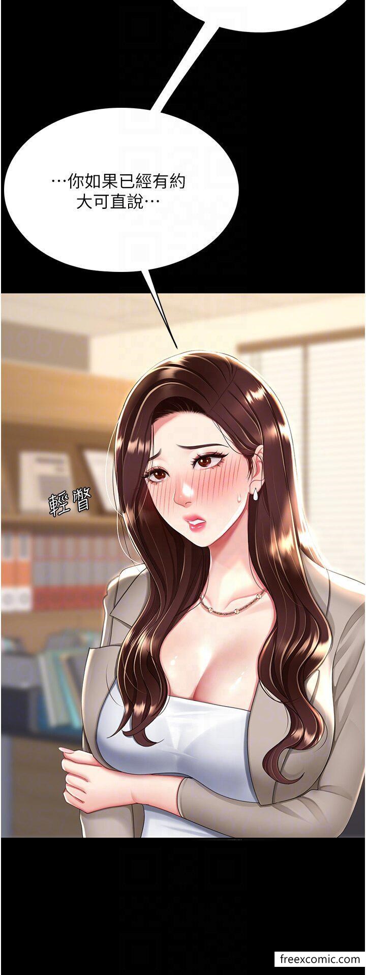第31话-无处发洩的性慾 - 第10.jpg页