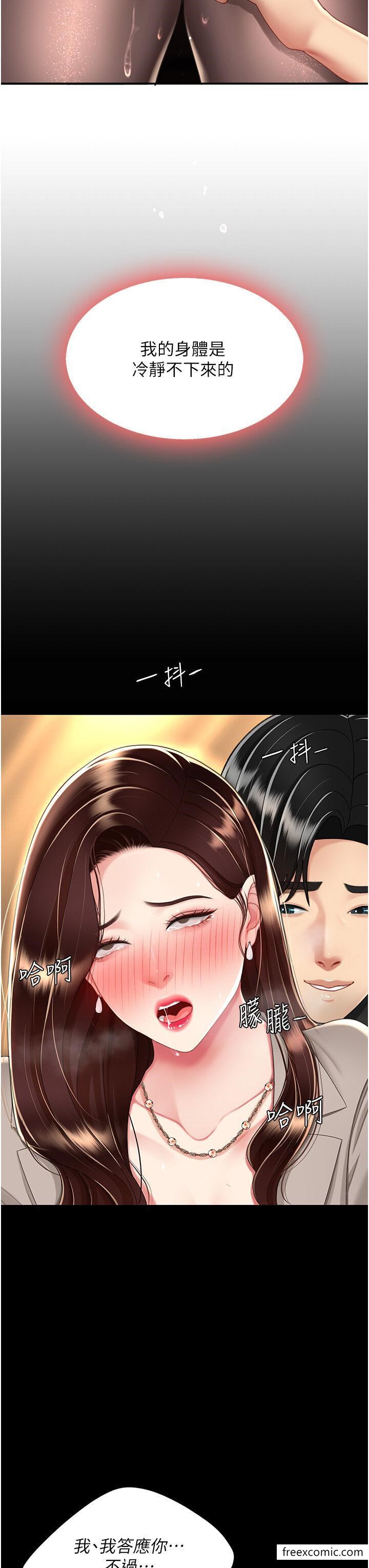 第31话-无处发洩的性慾 - 第27.jpg页