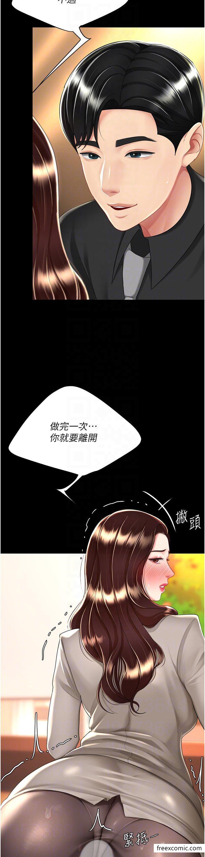 第31话-无处发洩的性慾 - 第28.jpg页