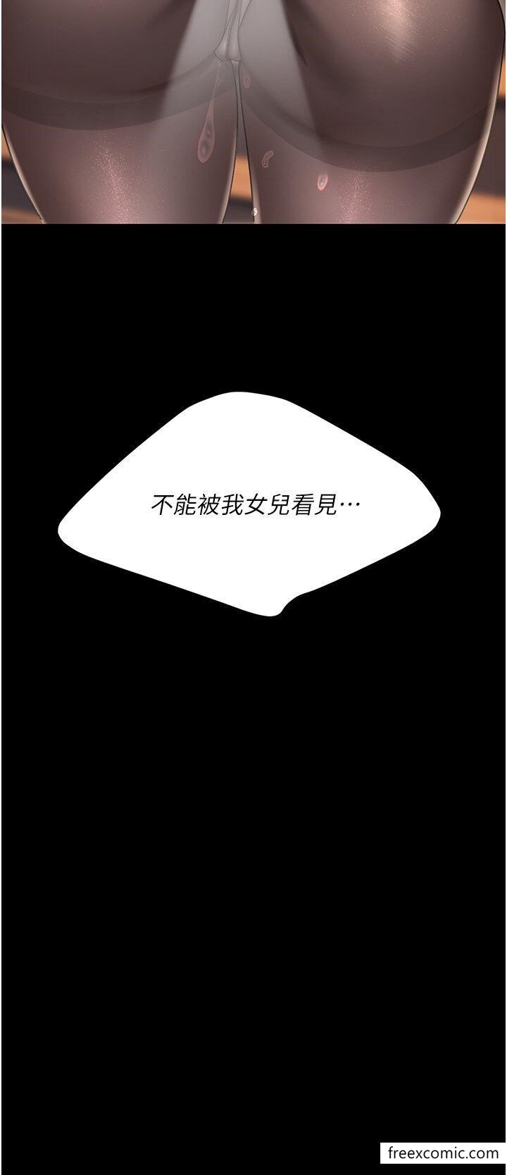 第31话-无处发洩的性慾 - 第29.jpg页