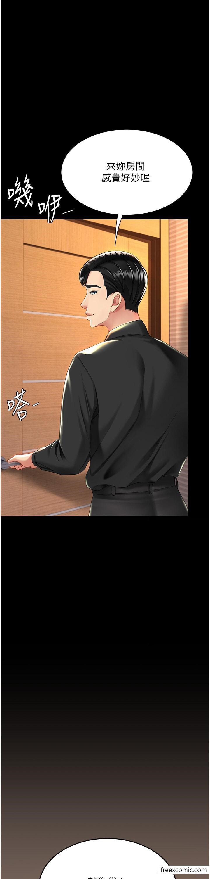 第31话-无处发洩的性慾 - 第31.jpg页