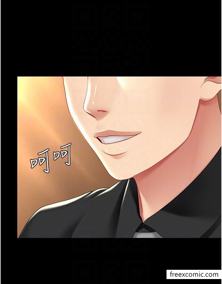 第31话-无处发洩的性慾 - 第34.jpg页