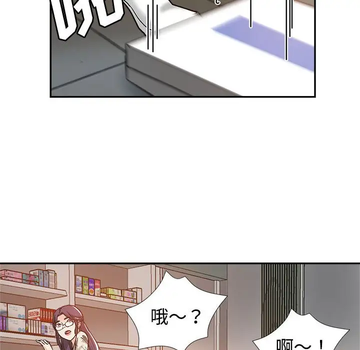 第5话 - 第88.jpg页