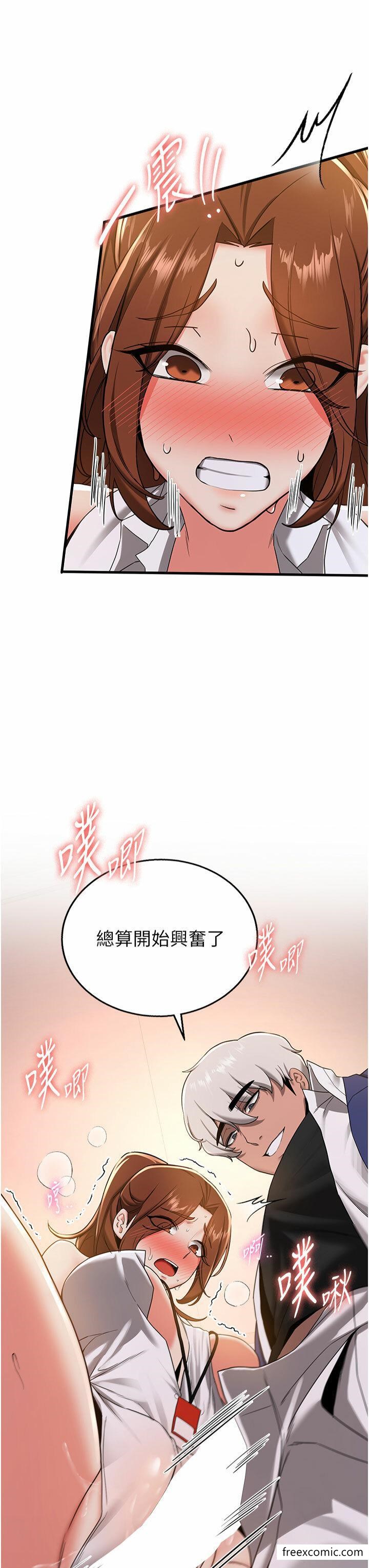 第20话-被后背式狂操的教官 - 第3.jpg页