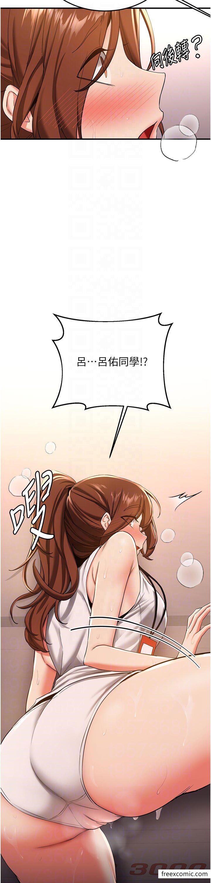 第20话-被后背式狂操的教官 - 第22.jpg页