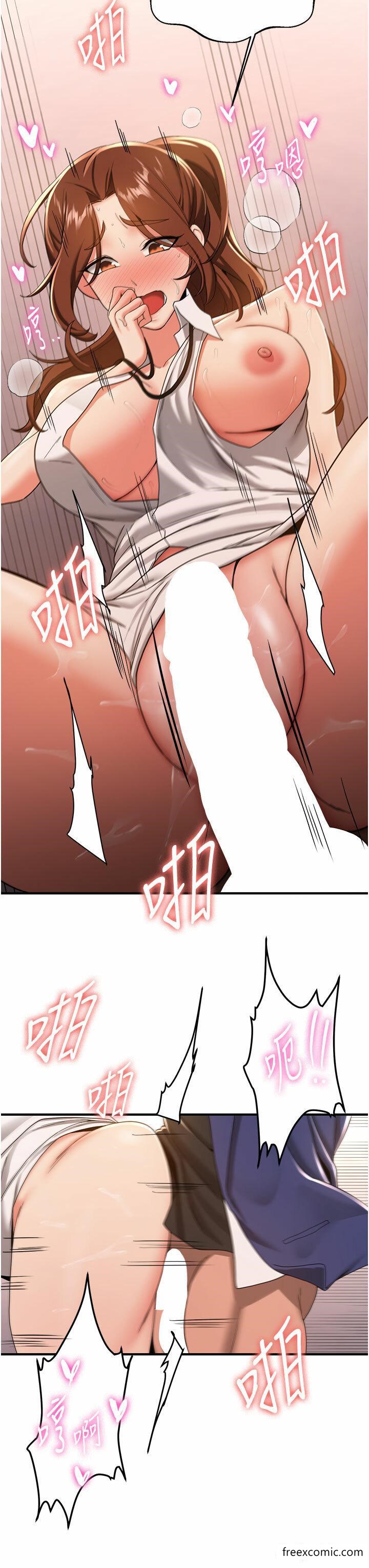 第20话-被后背式狂操的教官 - 第27.jpg页