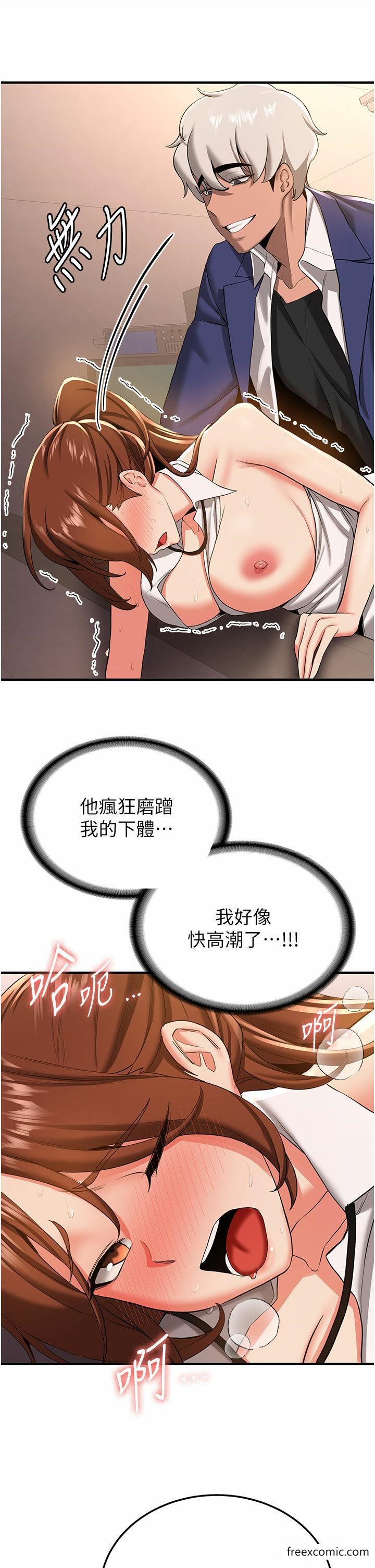 第20话-被后背式狂操的教官 - 第29.jpg页