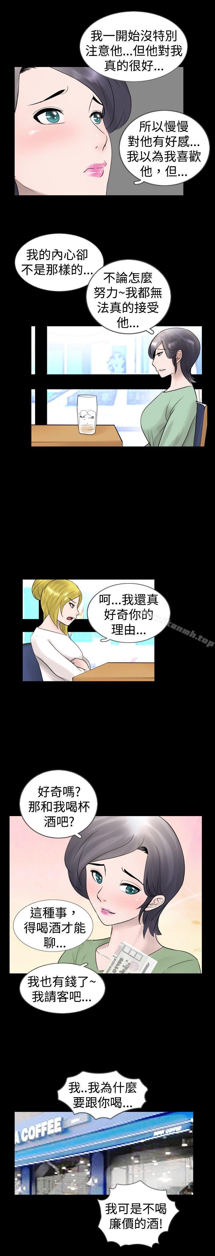 第22话 - 第11.jpg页