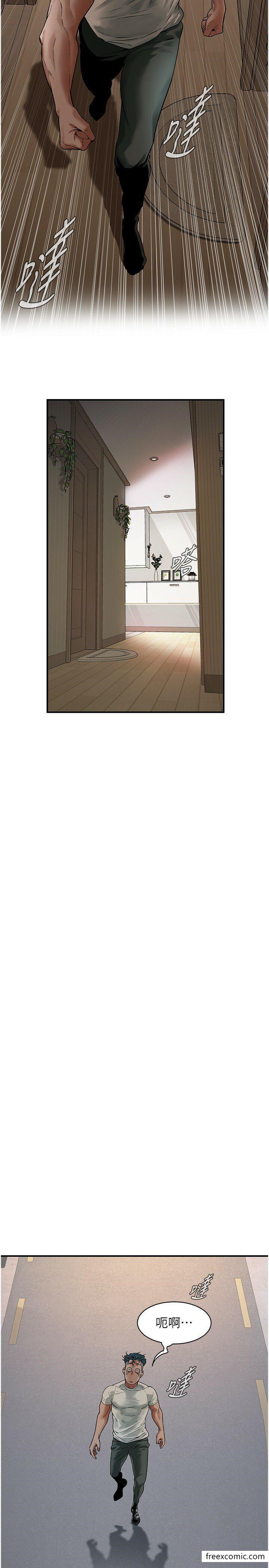 第18话-挽救男人的自尊心 - 第13.jpg页