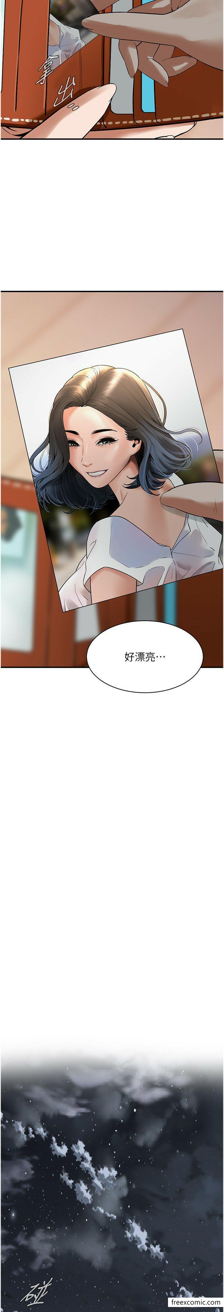 第18话-挽救男人的自尊心 - 第19.jpg页