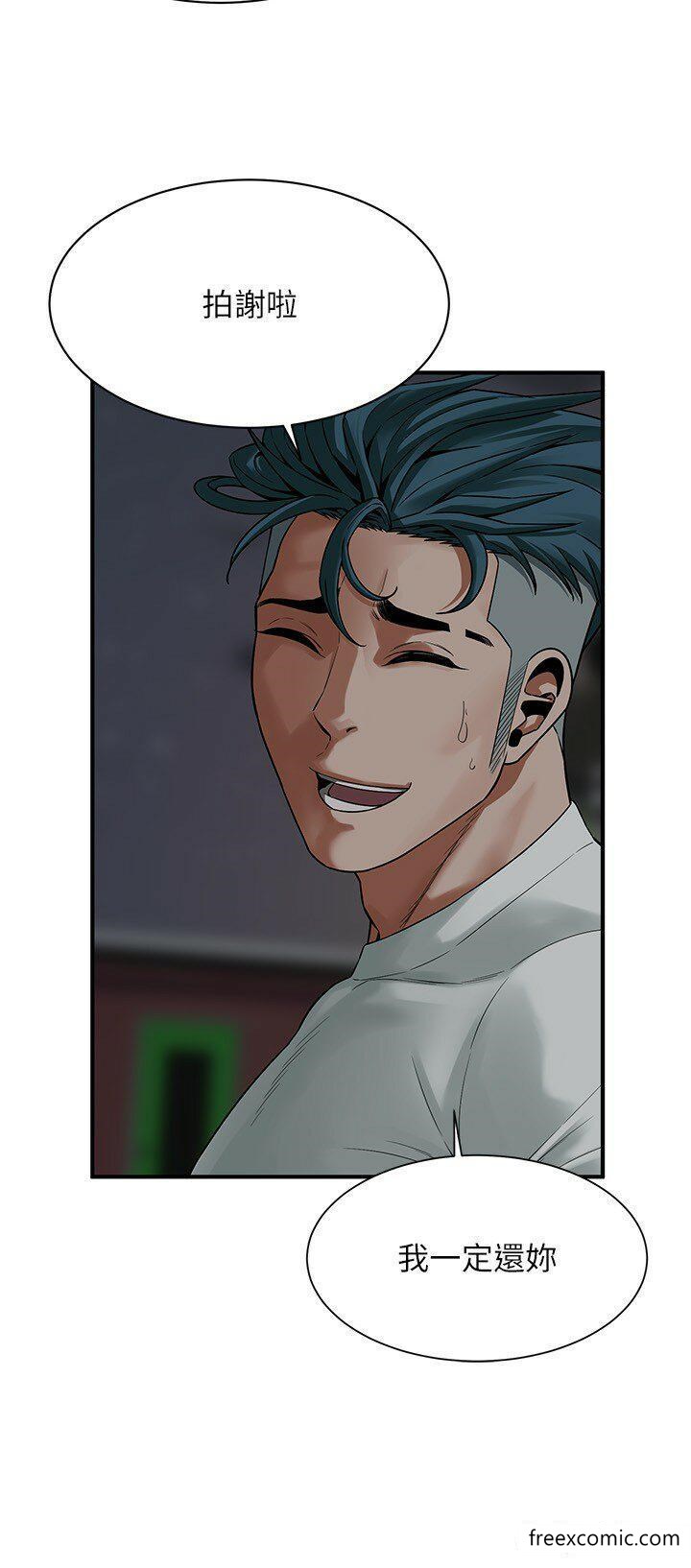 第18话-挽救男人的自尊心 - 第23.jpg页