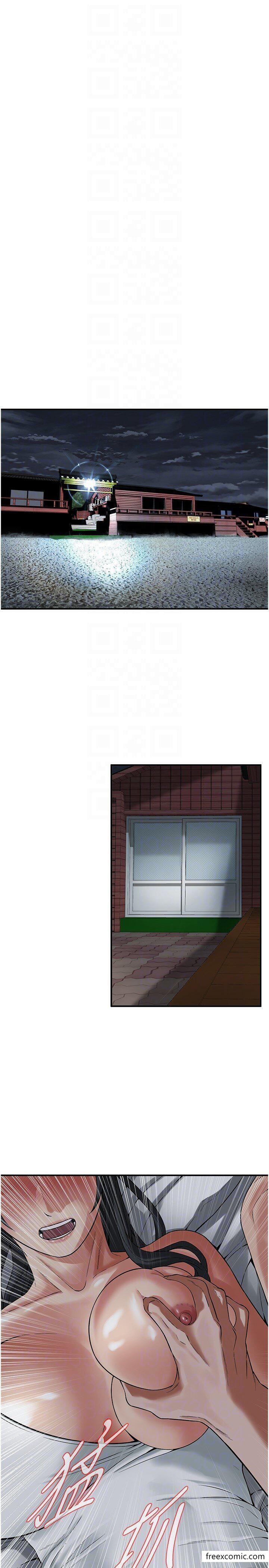 第18话-挽救男人的自尊心 - 第24.jpg页