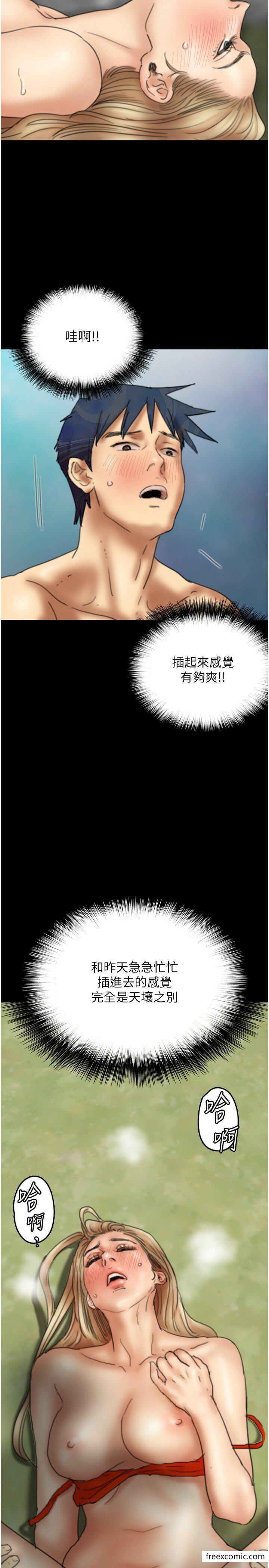 第11话-感觉到他深深顶进来了 - 第7.jpg页
