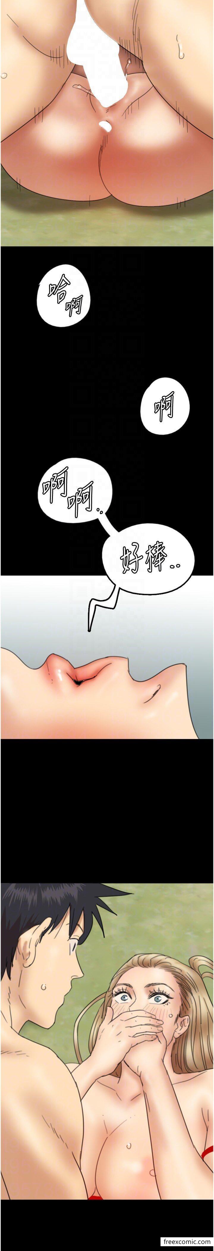 第11话-感觉到他深深顶进来了 - 第10.jpg页