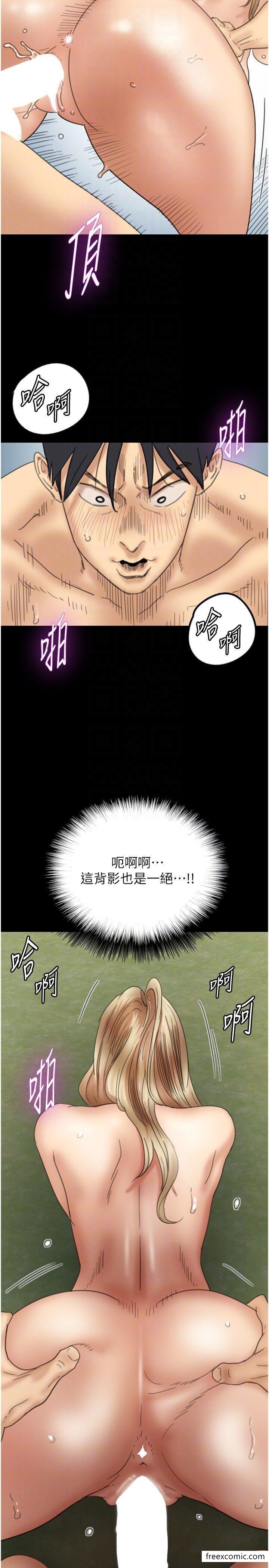 第11话-感觉到他深深顶进来了 - 第18.jpg页