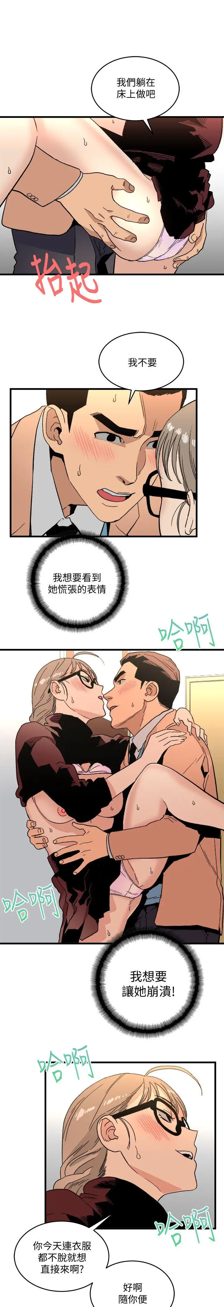 第19话 - 第27.jpg页