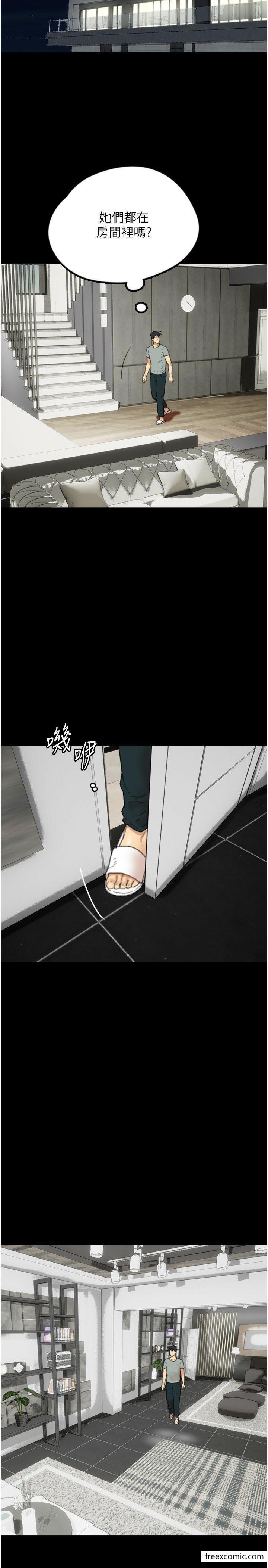 第11话-感觉到他深深顶进来了 - 第29.jpg页
