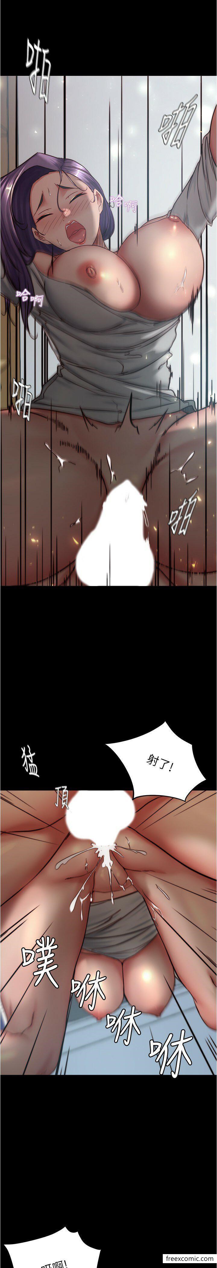 第159话-米兰性福之旅出发啰 - 第12.jpg页