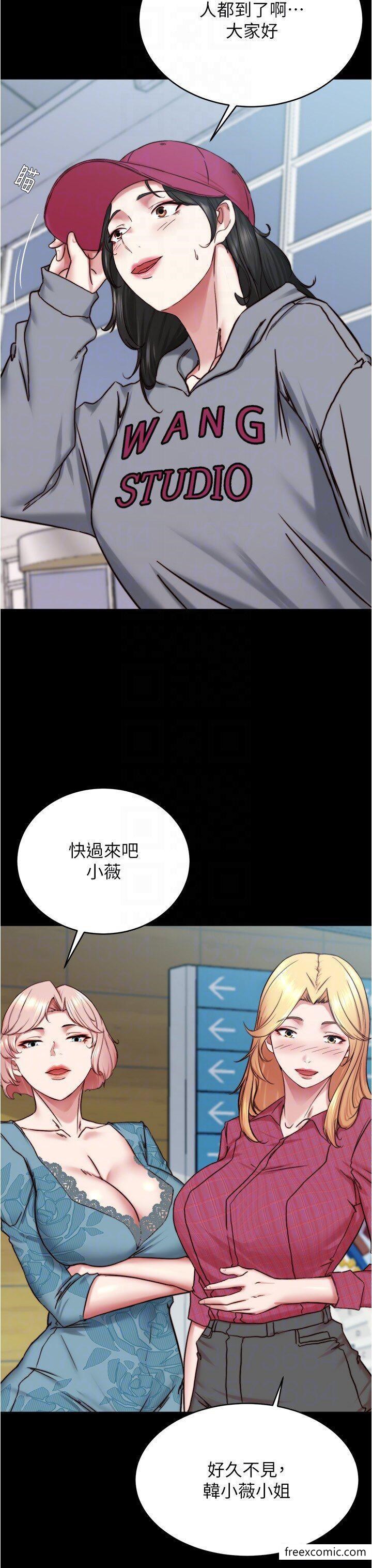 第159话-米兰性福之旅出发啰 - 第26.jpg页