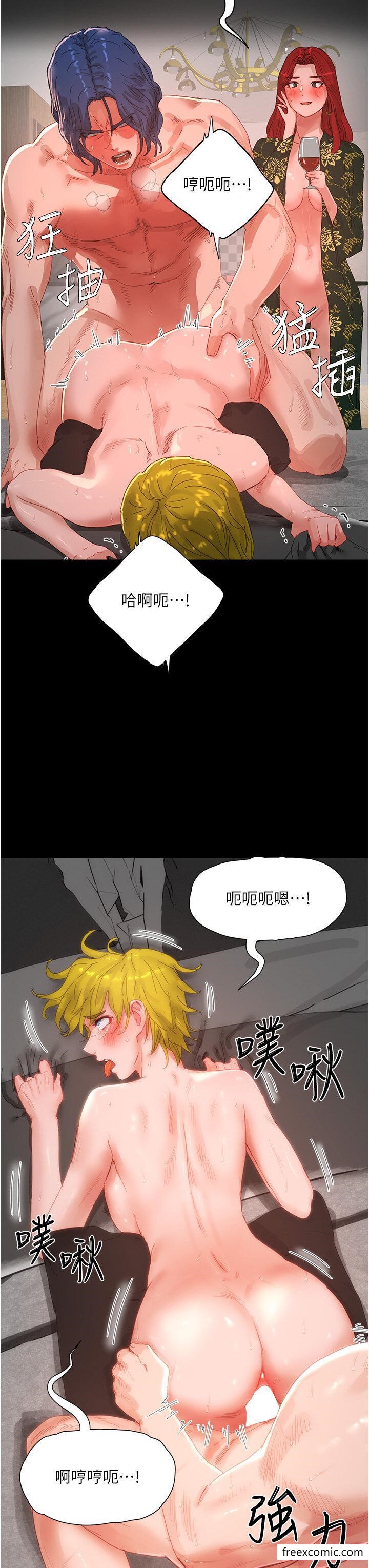 第83话-我们快回家吧… - 第3.jpg页