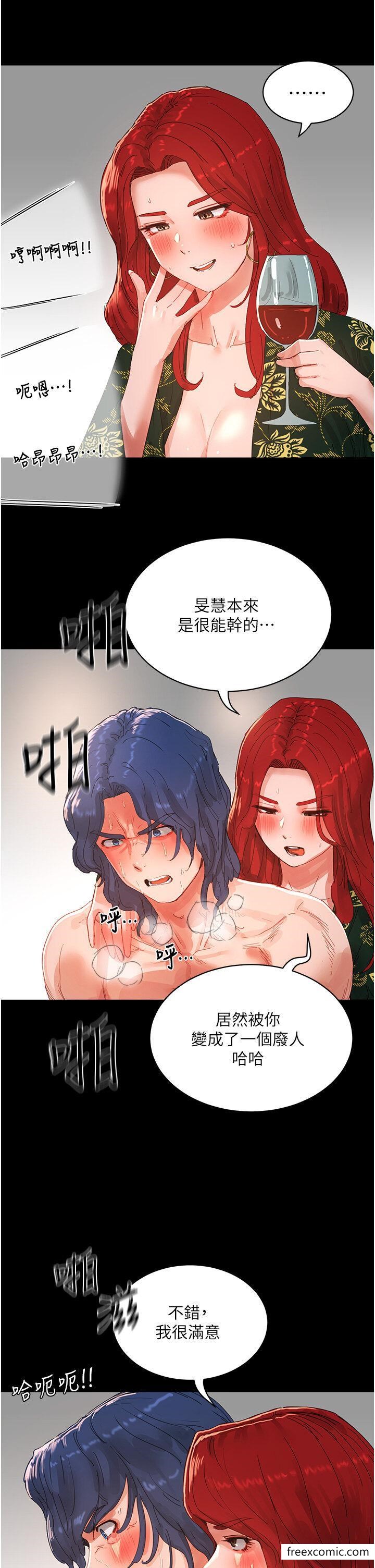 第83话-我们快回家吧… - 第5.jpg页
